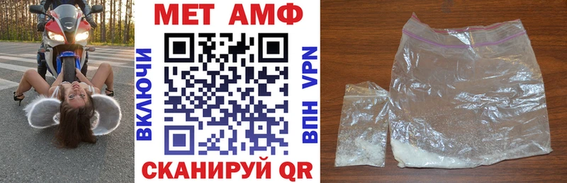 ОМГ ОМГ ссылки Павлово АМФ 98%