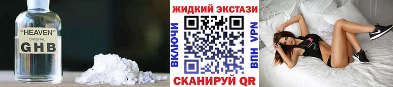 Бутират оксана  Павлово 