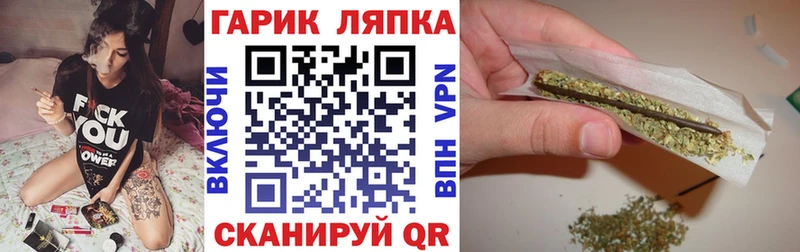 ГАШИШ ice o lator Павлово