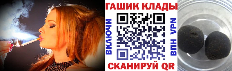 ГАШИШ гашик  Павлово 