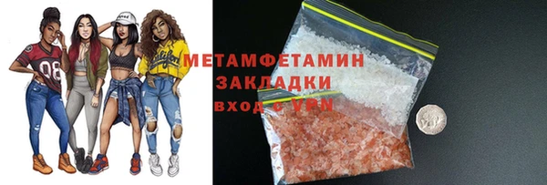 гашишное масло Аркадак