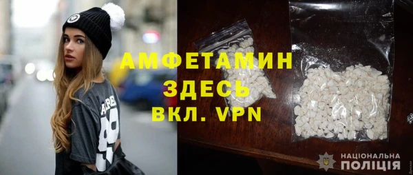 соль курить ск Армянск