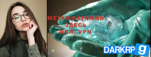 соль курить ск Армянск