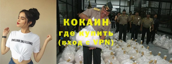 амфетамин Арсеньев