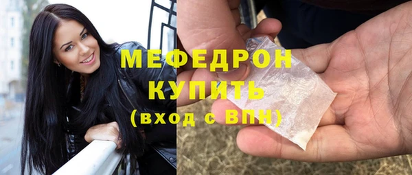 амфетамин Арсеньев