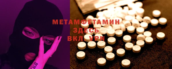 амфетамин Арсеньев