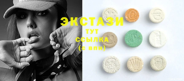 соль курить ск Армянск