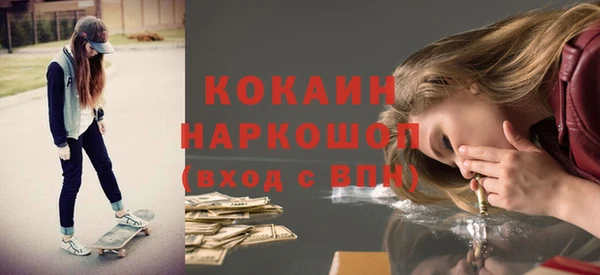 соль курить ск Армянск