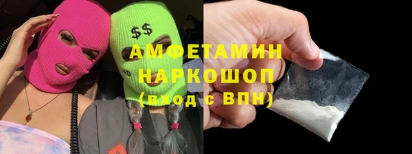 соль курить ск Армянск