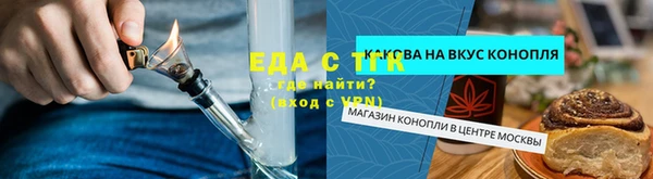 соль курить ск Армянск
