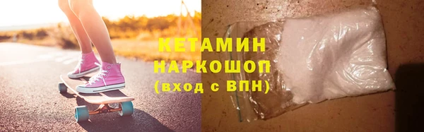 амфетамин Арсеньев