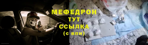 соль курить ск Армянск