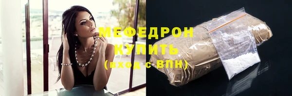 амфетамин Арсеньев