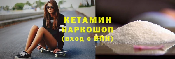 соль курить ск Армянск