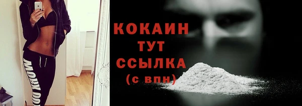 соль курить ск Армянск