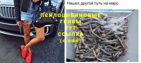 соль курить ск Армянск