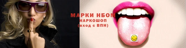 соль курить ск Армянск