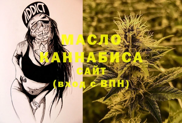 гашишное масло Аркадак
