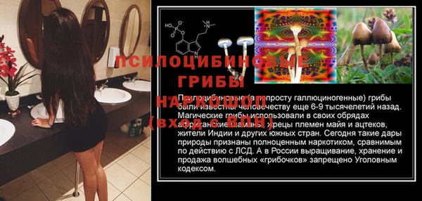 амфетамин Арсеньев