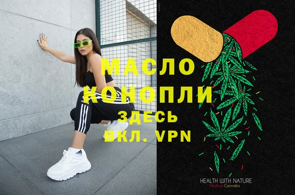 соль курить ск Армянск