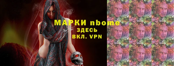 амфетамин Арсеньев