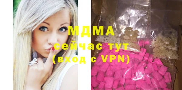 амфетамин Арсеньев