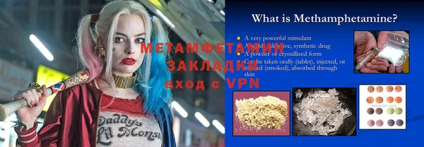 амфетамин Арсеньев