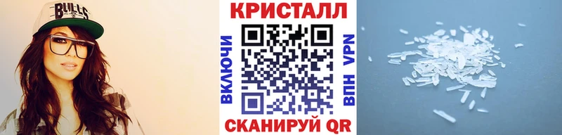 как найти закладки Павлово Метамфетамин Декстрометамфетамин 99.9%