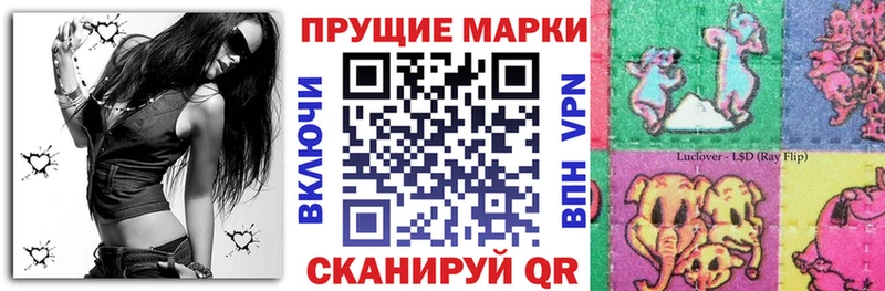 Наркотические марки 1,8мг  Павлово 